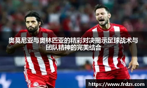 雷火电竞官方网站入口